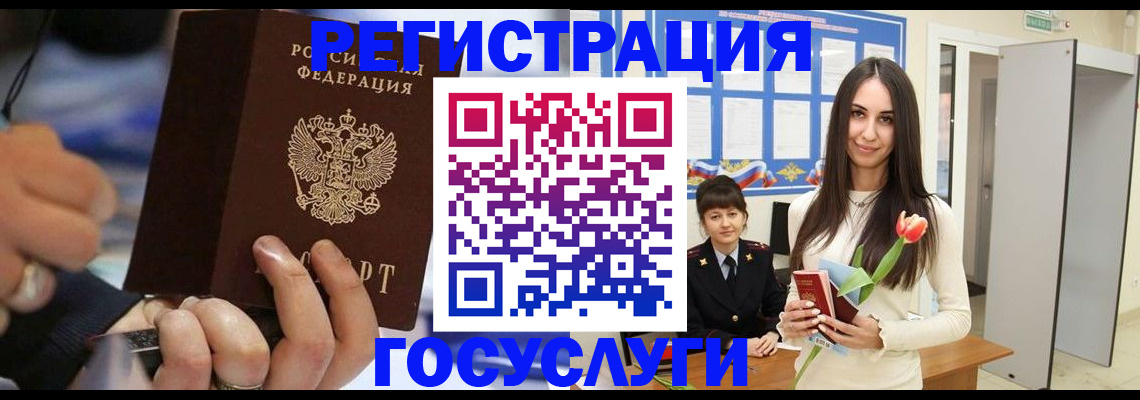 временная регистрация законно в Сергиевом Посаде