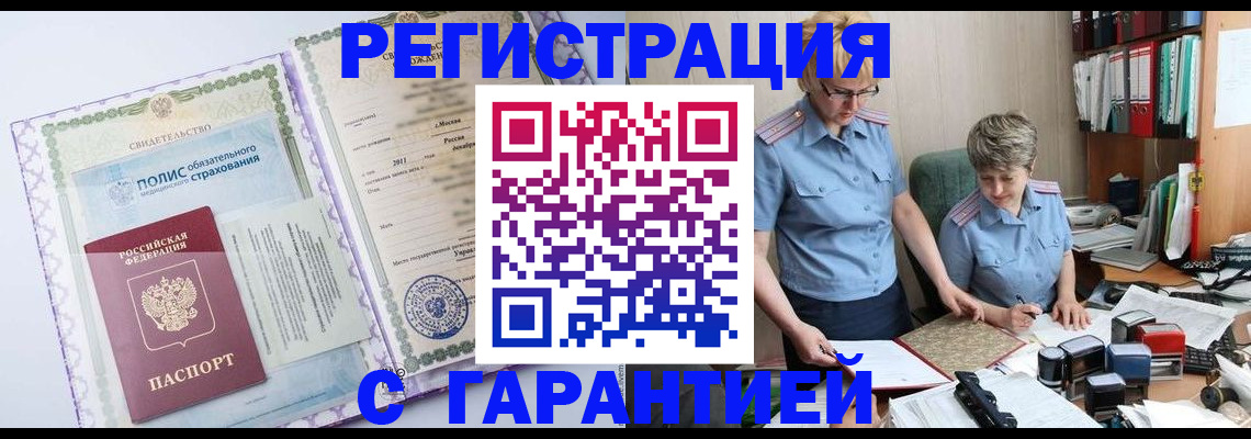 найти адрес прописки в Сергиевом Посаде