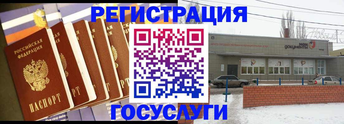 прописка гарантия в Сергиевом Посаде